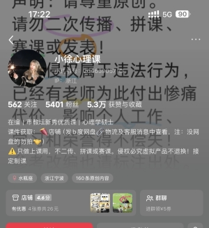 С���顰�γ�PPT+���ָ塱��Ʒ�໹��ӡǮ