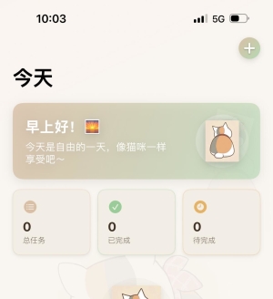 ���� Swift��Ҳ���� Cursor ����һ��ϰ������ App