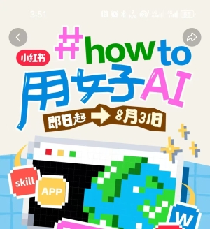 С���������howto�ú�AI��1��50����������