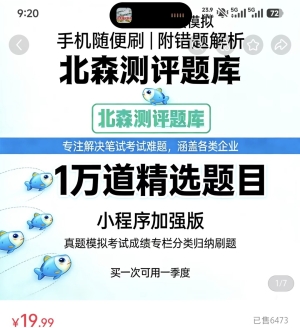 ����һ��������˼��Ʒ����һ������ˢ���С�����ϼܵ����̱��֣�Ҳ������С���������