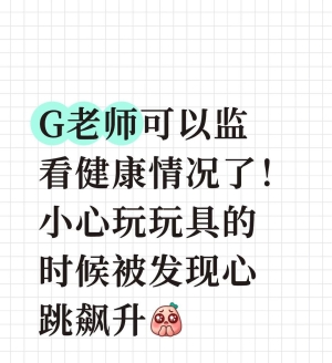 ����һ���� Apple Watch �������ݽӽ� AI ���¶Ի����淨��