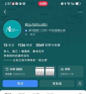 ��ǰ���첻֪���ع���һλ���Ѹ������Ĳ�Ʒ���Ҿ�Ȼ�б꣬�ڴ˳Ͽҵ�Ǹ����ɾ���Ǹ���