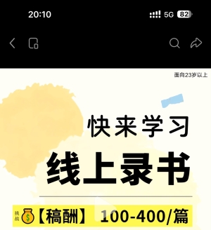 ϲ����������¼���� 100��400/ƪ������¶����׬Ǯ�ͻ�
