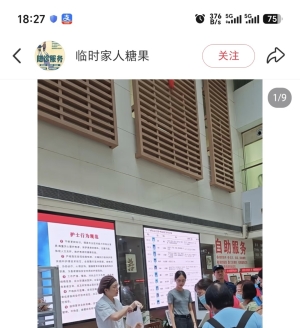 ʵ��û�뵽�����±��������е��ȶȣ���Ȼ�ǹ���һ��ҽԺȥ�����±���