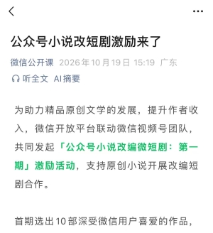 ���ں�С˵�Ķ̾缤�����ˡ�