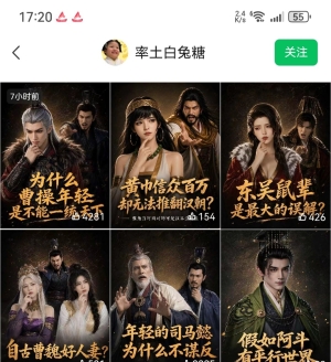 ����˺ŷ���11����Ƶ��ǰ�漸���м����ȹ����и�ֵĵ�����ƽƽ��