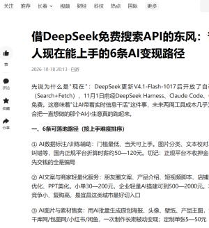 DeepSeek ������� API