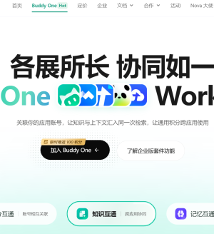 Buddy One��������û��Ŀ�Ӧ��AIЭͬ�칫�׼�