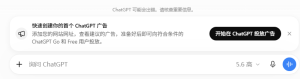 ChatGPT�ٷ���ʼ��Ͷ�Ź����
