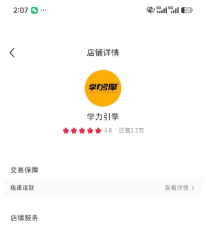 С���������Ʒ:��2026-10-11 14:20��