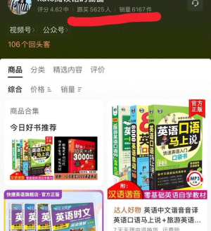 ��Ƶ�� + �ٶ�Ӣ�� + AI ���ޡ�