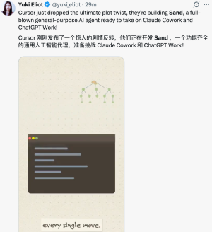 SpaceX ���� Cursor ���׸� AI ��Ʒ�ع⣡