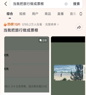 ˢ�������Ȱ� Top1 �����Ұ���������Ʊ������һλ��������С������������ܶ��˰���