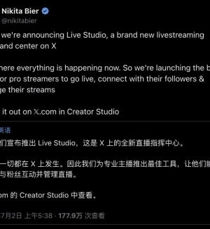 X�����˸�Live Studioֱ������̨��֧�����ڡ��Զ�����桢����˿/��������ۿ�Ȩ�ޣ�