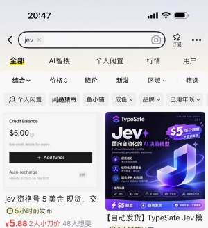 �󲿷��˻����о�Jev�������ѳ����˺źͽ̳̣�������Ʒ��50������Ҫ