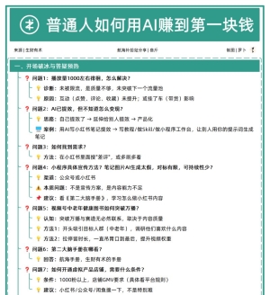 ����������ʦ����ͨ�������AI׬����һ��Ǯ�������ĸ����ǣ�