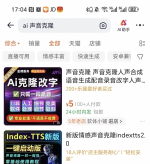 �����������������ܴ�绰�� AI ��������Դ�ˣ���Сʱ����ͨ