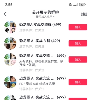 ������������� AI ��ý����˺ţ����Ķ��ǹ��� AI ��һЩ�����ʵ�ٺͲ�����