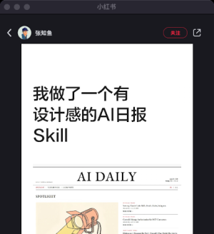 AI Daily��