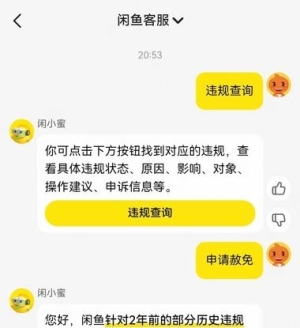 ����֮ǰ��Υ��Ŀ�����