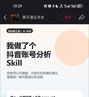 �������˸������˺ŷ���skill��Ȼ���������ܶ������������������ý���˺ŷ���skill��