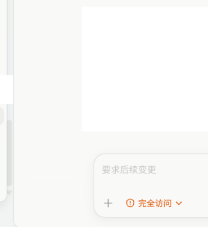 codex��plus��pro�˻���24��֮ǰ����ͨ�������������������ö�ȣ�1������ʹ��