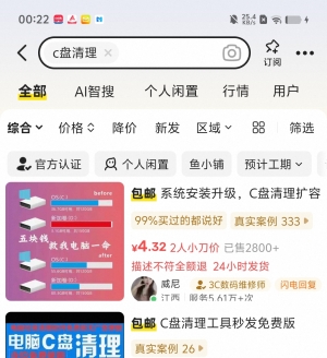 ��������һ��Ů������˵������ C ��̫���ˣ����Ұ�����һ�¡�