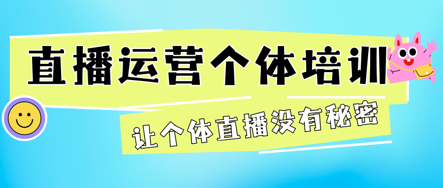 蓝绿色可爱夏日出游微信公众号封面.png