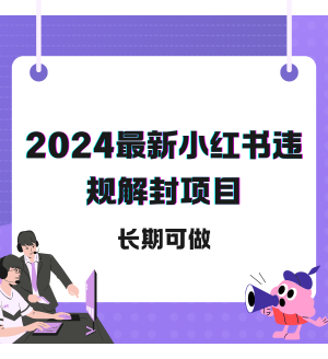 2024IPѵӪ (1).png