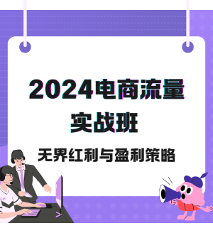 2024IPѵӪ (1).png