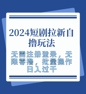 2024IPѵӪ (2).png