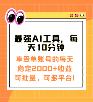 2024IPѵӪ (2).png