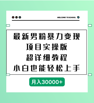 2024IPѵӪ (3).png