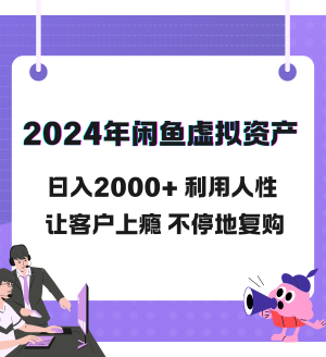 2024IPѵӪ (3).png