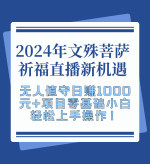 2024IPѵӪ (3).png