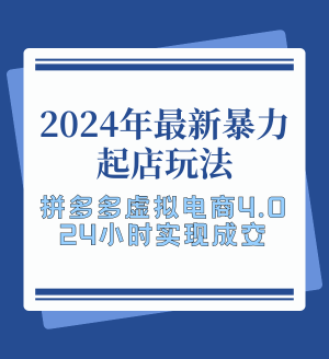 2024IPѵӪ (3).png