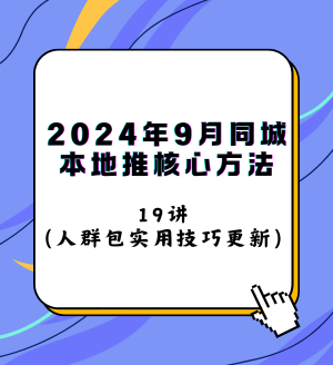 2024IPѵӪ.png