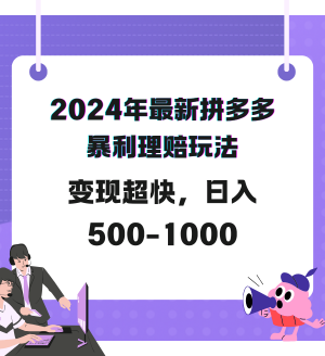 2024IPѵӪ (3).png