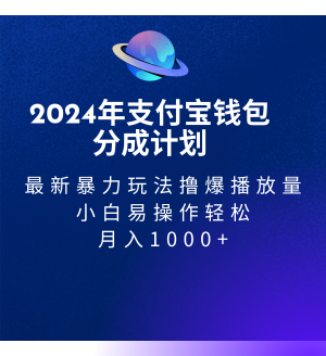 2024IPѵӪ (3).png