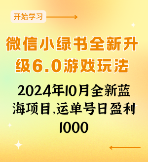 2024IPѵӪ (4).png