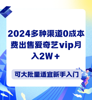 2024IPѵӪ (4).png