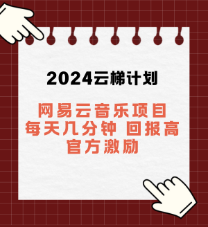 2024IPѵӪ (5).png