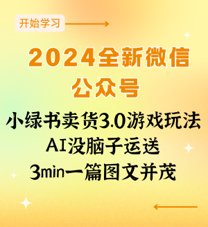 2024IPѵӪ (5).png