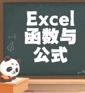 ΰ-Excel빫ʽ.png