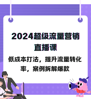 2024IPѵӪ (5).png