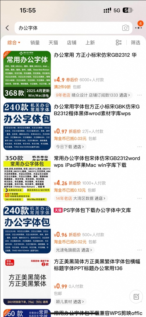 Snipaste_2025-06-04_10-22-26.jpg
