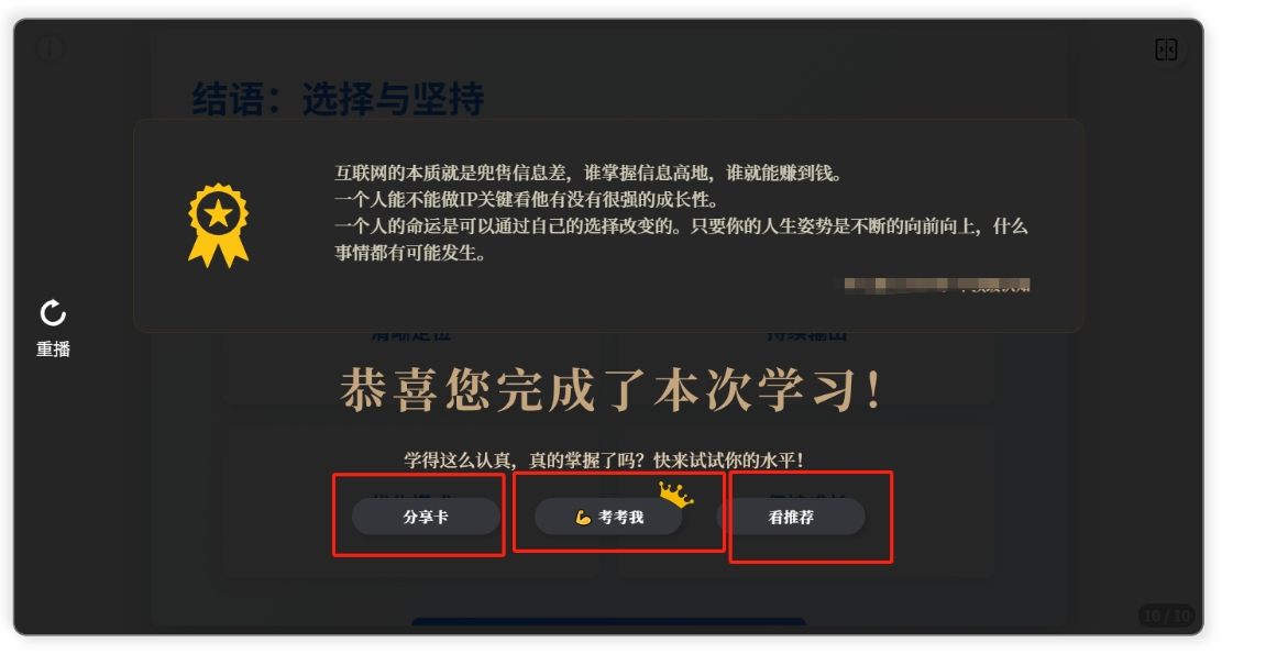 Snipaste_2025-06-04_10-38-37.jpg