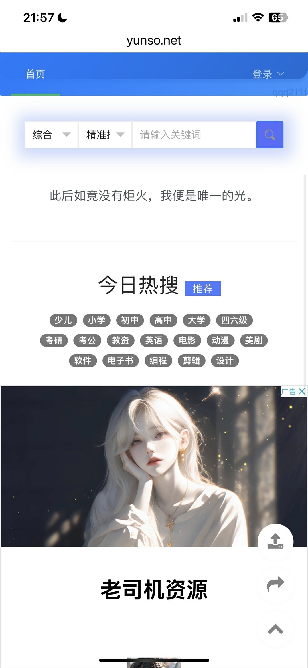 FmCmJZ548kDGz2e4HXIyA7ivTLPK.jpg