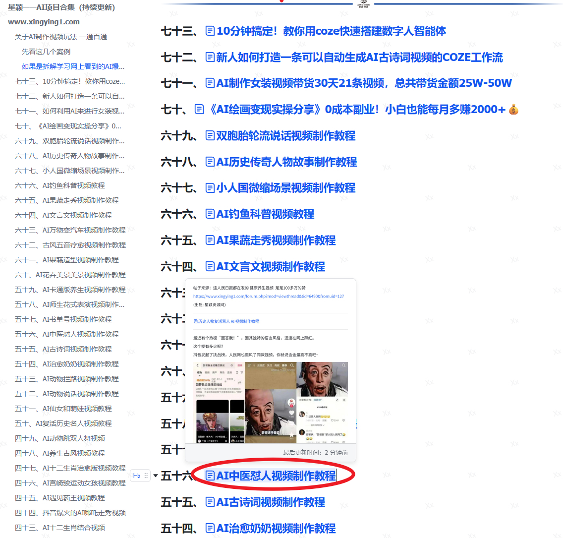 Snipaste_2025-06-04_12-47-03.jpg