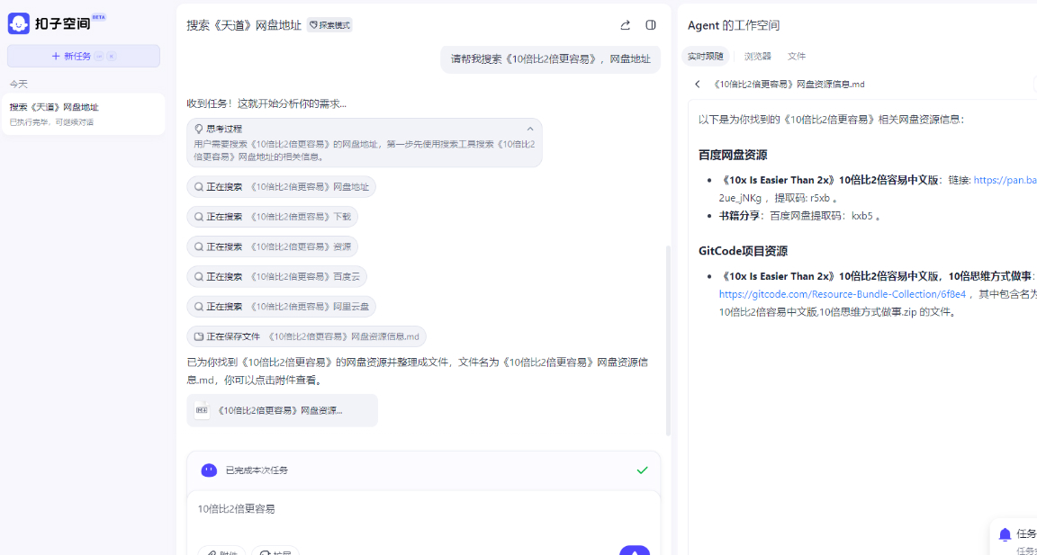 Snipaste_2025-06-04_14-46-17.jpg
